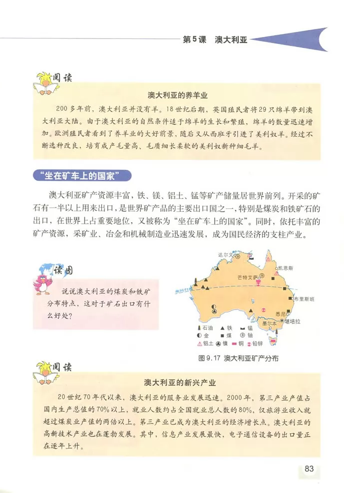 꼶̲